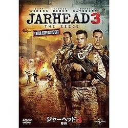 ジャーヘッド3 撃砕 [DVD]