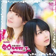 DJCD 夕実＆梨沙の東京ラフストーリー 1st ストーリー [CD]
