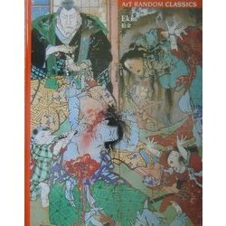 絵金(ArT RANDOM CLASSICS) [全集叢書]