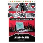 ザック・パワー〈3〉ずるがしこいハッカーたちから人工衛星を守れ! [単行本]