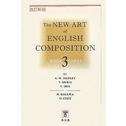The NEW ART of ENGLISH COMPOSITION〈3巻〉 改訂新版 [単行本]