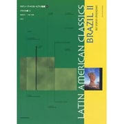 ラテンアメリカ・ピアノ曲選　5　ブラジル編　2(Latin American Classics) [単行本]