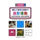 新しい自分と出会う造形活動―協同的な表現活動・創造的な鑑賞活動(筑波叢書) [単行本]