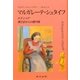 マルガレーテ・シュタイフ―テディベア 神さまからの贈り物 [単行本]