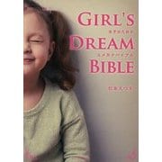 ユメカナバイブル―GIRL'S DREAM BIBLE [単行本]