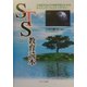 STS教育読本―21世紀を生きる地球市民のためのサイエンティフィック・リテラシー [単行本]