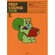アルフレッド・ピアノ基礎シリーズ　導入コース　やさしい楽典　レベルE [単行本]
