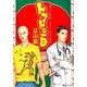 トマトな一日－立山京スーパ・ベスト・セレクション [コミック]