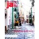 ja (ジェイエー) 2016年 10月号 [雑誌]