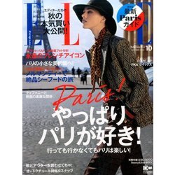 ELLE JAPON 2016年 10月号 [雑誌]