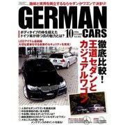 GERMAN CARS (ジャーマン カーズ) 2016年 10月号 [雑誌]