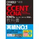 徹底攻略 Cisco CCENT/CCNA Routing ＆ Switching教科書 ICND1編[100-105J][200-125J]V3.0対応 [単行本]