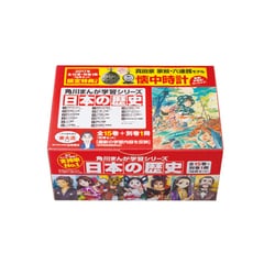 角川まんが学習シリーズ日本の歴史 2017特典つき 16巻セット ヨドバシ.com - 角川まんが学習シリーズ日本の歴史特典付き 2017
