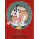 山岸凉子画集 光(てらす) [単行本]