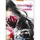 テイルズ オブ ベルセリア 公式コンプリートガイド （BANDAI NAMCO Entertainment Books 55） [単行本]