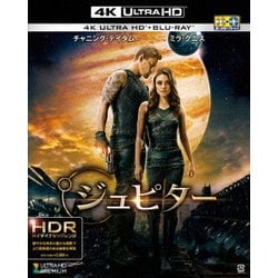 ジュピター [UltraHD Blu-ray]