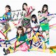 AKB48／ハイテンション