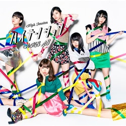 AKB48／ハイテンション