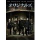 オリジナルズ<サード・シーズン> コンプリート・ボックス [DVD]