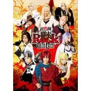 超歌劇『幕末Rock』黒船来航