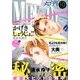 Melody (メロディ) 2016年 10月号 [雑誌]