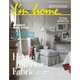 I'm home (アイムホーム) 2016年 11月号 No.84 [雑誌]
