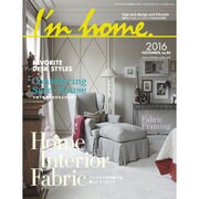 I'm home (アイムホーム) 2016年 11月号 No.84 [雑誌]