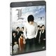 L change the WorLd 【スペシャルプライス版】 [Blu-ray Disc]