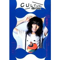 CULTURE Bros. vol.4 [ムックその他]