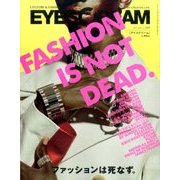 EYESCREAM (アイスクリーム) 2016年 10月号 [雑誌]