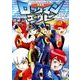 ロックマンエグゼ 2 新装版 [コミック]