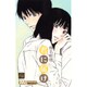 君に届け 27(マーガレットコミックス) [コミック]