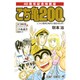 こちら葛飾区亀有公園前派出所 200 40周年記念特装版（ジャンプコミックス） [コミック]