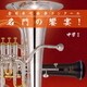 全日本吹奏楽コンクール 名門の饗宴! 中学Ⅰ