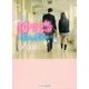 はつ恋―ずっと、君だけ(ケータイ小説文庫―野いちご) [文庫]