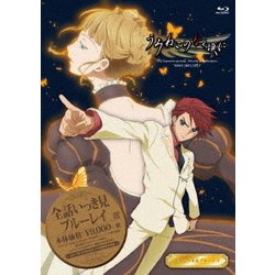 ヨドバシ.com - 「うみねこのなく頃に」全話いっき見ブルーレイ [Blu-ray Disc] 通販【全品無料配達】