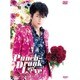 及川光博／及川光博ワンマンショーツアー2016 パンチドランク・ラブ [DVD]