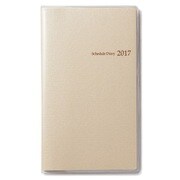 2725 [2017年1月始まり ペイジェム マンスリー5(クリーム)]