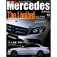 only Mercedes (オンリーメルセデス) 2016年 10月号 vol.175 [雑誌]