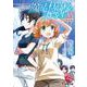 魔法科高校の劣等生〈20〉南海騒擾編(電撃文庫) [文庫]