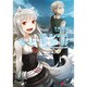 新説 狼と香辛料 狼と羊皮紙 [文庫]