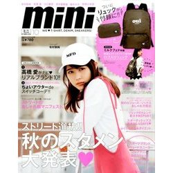 mini (ミニ) 2016年 10月号 [雑誌]