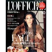L'OFFICIEL JAPAN 2016年 10月号 [雑誌]