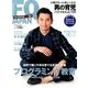 FQ JAPAN (エフキュージャパン) 2016年 10月号 [雑誌]