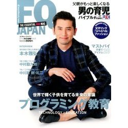 FQ JAPAN (エフキュージャパン) 2016年 10月号 [雑誌]