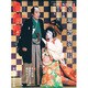 演劇界 2016年 10月号 [雑誌]