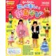 0～5歳児の歌って楽しい劇あそび 2016年 10月号 [雑誌]