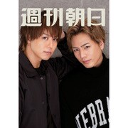 週刊朝日 2016年 9/16号 [雑誌]