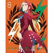クビキリサイクル 青色サヴァンと戯言遣い 8
