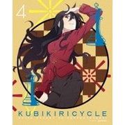 クビキリサイクル 青色サヴァンと戯言遣い 4